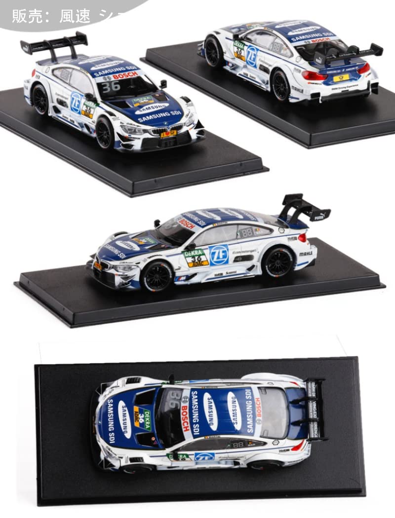 Amazon | 1/43 BMW M4?DTM ビー?エム?ダブリュ ミニカー 完成品